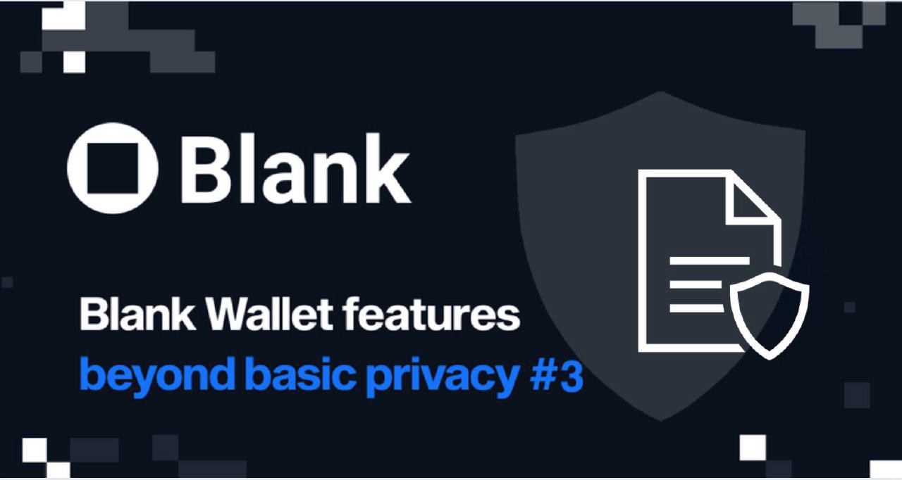 Функции Blank Wallet, выходящие за рамки базовой конфиденциальности