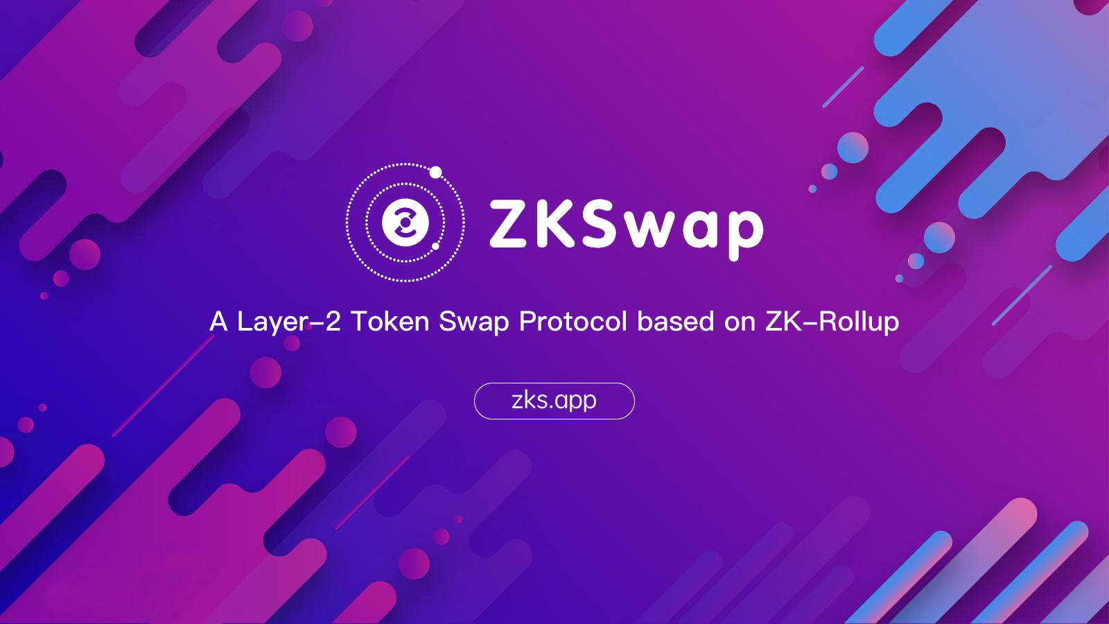 Основная сеть ZKSwap V2 запускается уже сегодня