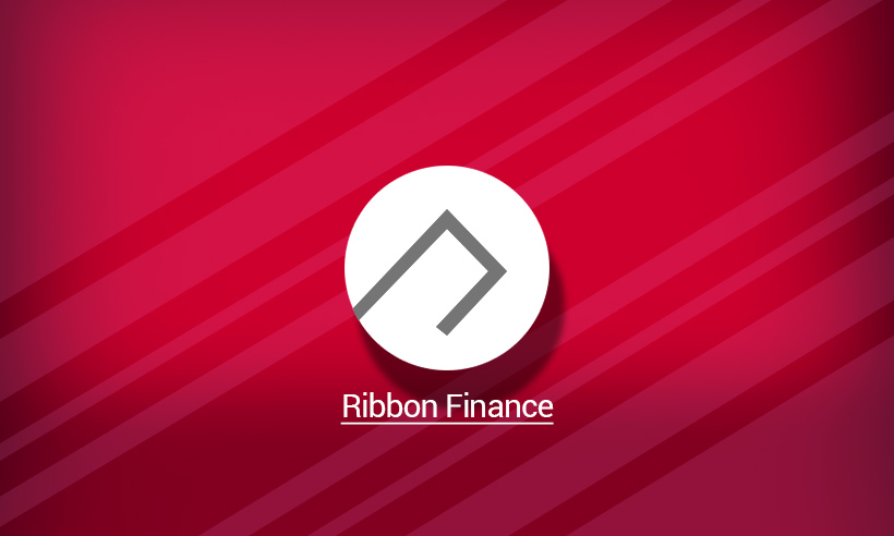 Ribbon Finance запускает новый продукт кредитования