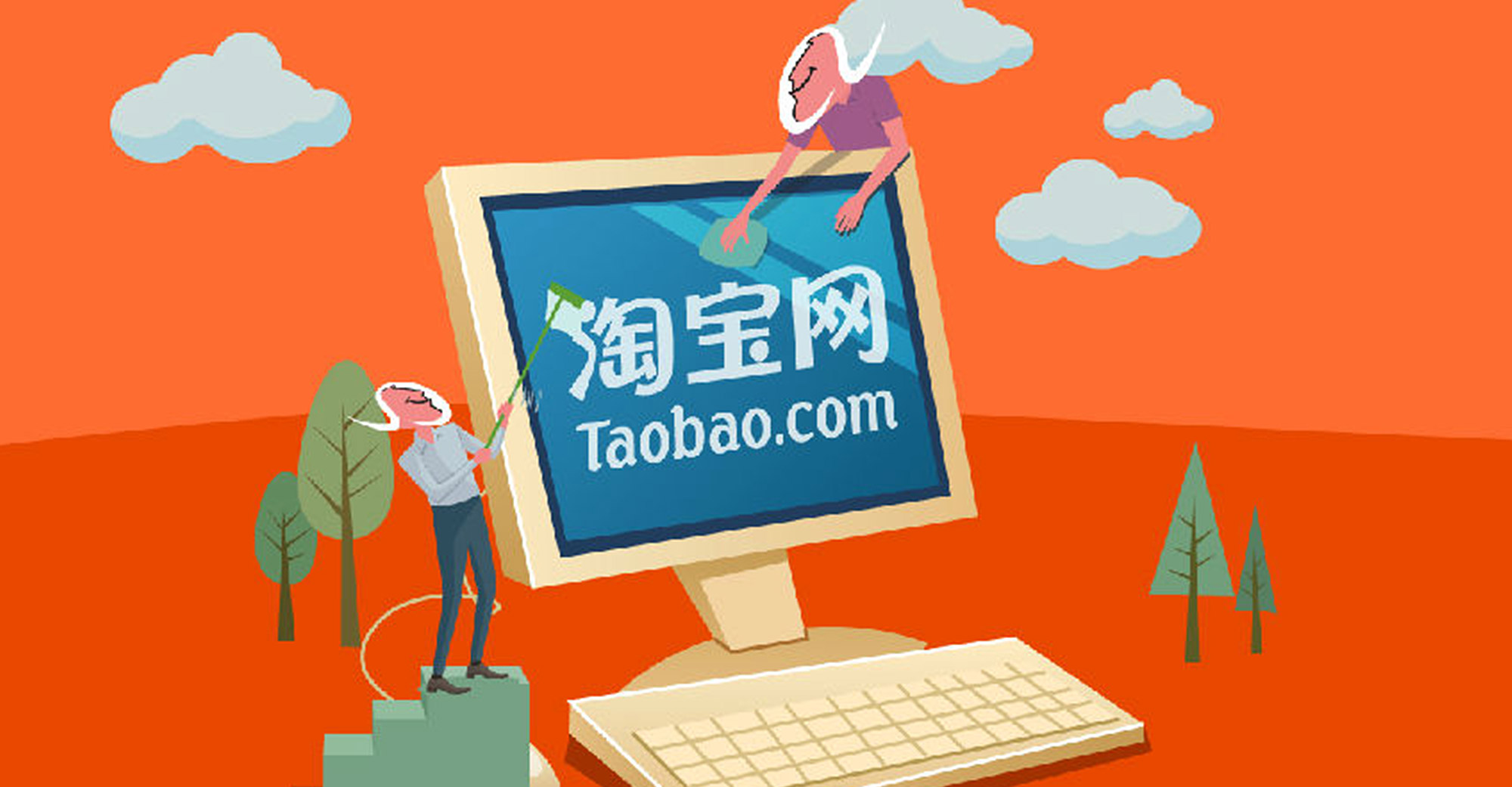 NEAR Protocol объединяется с китайским художником для продажи NFT на фестивале Taobao Maker