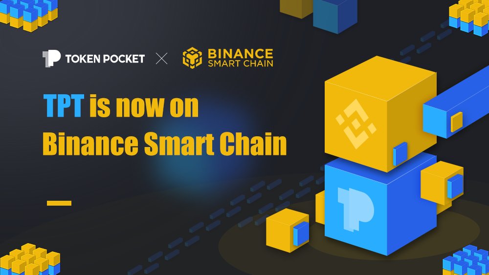 Токен TPT платформы TokenPocket теперь доступен на Binance Smart Chain BSC