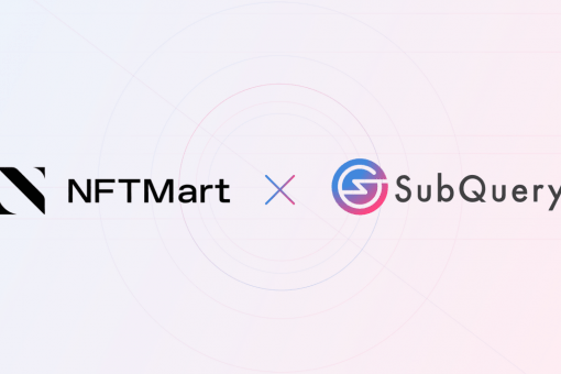 NFTMart объявляет о сотрудничестве с SubQuery для создания своего маркетплейса NFT