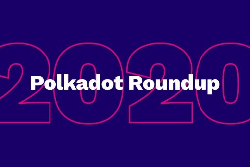 Гэвин Вуд подвел итоги работы Polkadot в 2020 году