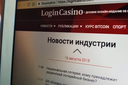 Login Casino стал официальным медиапартнером Blockchain & Bitcoin Conference Kyiv