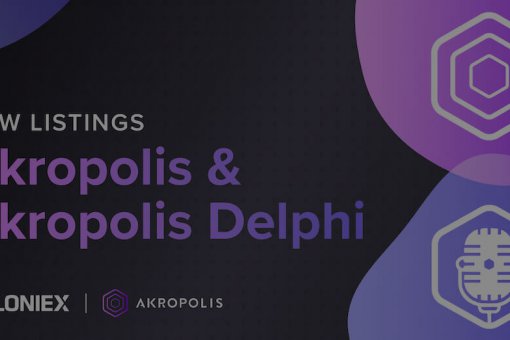 Akropolis (AKRO) и Akropolis Delphi (ADEL) теперь доступны на Poloniex