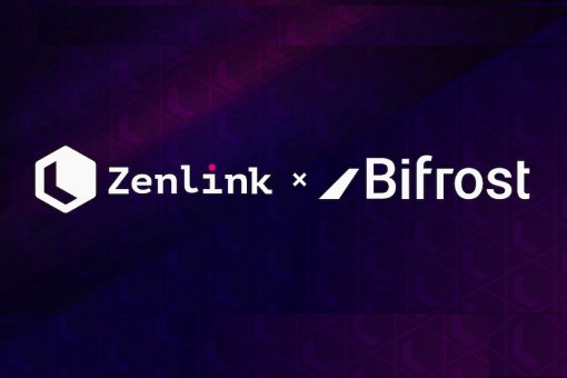 Bifrost сотрудничает с Zenlink для работы над ликвидностью стекинга Polkadot и DEX