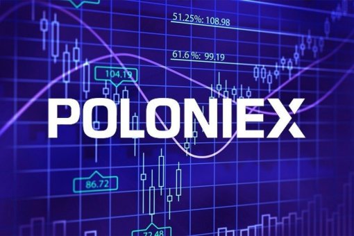 Криптобиржа Poloniex снижает комиссию с пользователей и оптимизирует торговлю