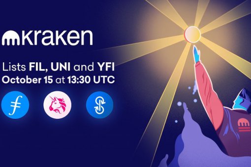 Kraken запускает торги по FileCoin, Uniswap и Yearn.Finance