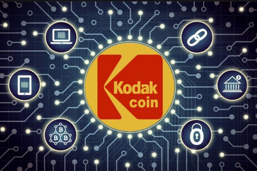 Токенсейл "KODAKCoin" отложен на несколько недель