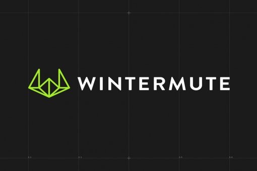 Wintermute имеет непогашенный долг в размере 200 миллионов долларов